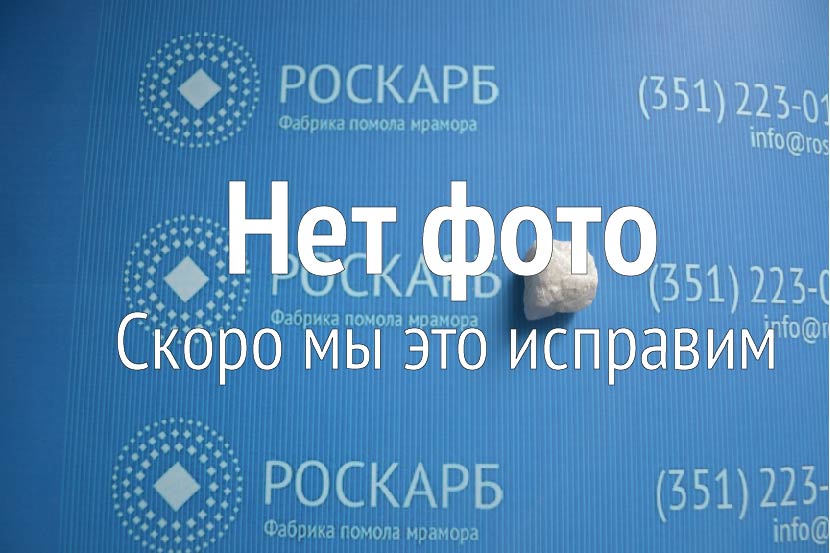 Мраморная крошка 1,0 – 3,0 мм