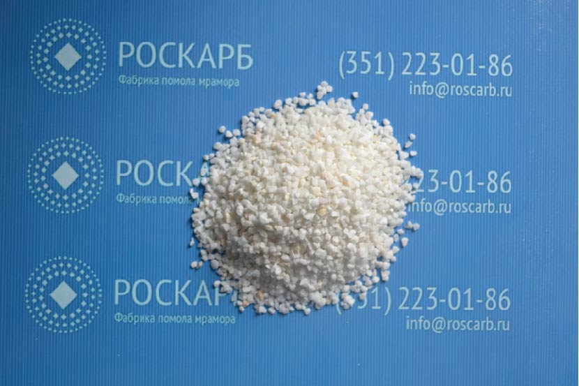 Мраморная крошка 2,0 – 3,0 мм